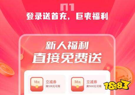 器推荐 所有都可以开挂的软件免费九游会J9游戏所有游戏都能开挂神(图4)