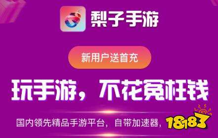 器推荐 所有都可以开挂的软件免费九游会J9游戏所有游戏都能开挂神(图11)