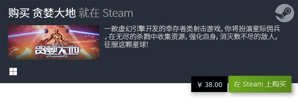 盘点 有哪些电脑免费游戏九游会五大电脑免费游戏(图10)